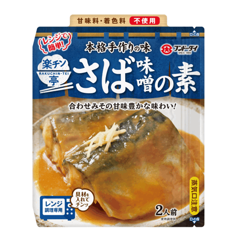楽チン亭さば味噌の素 – フンドーダイオンラインショップ 楽チン亭さば味噌の素 – フンドーダイオンラインショップ