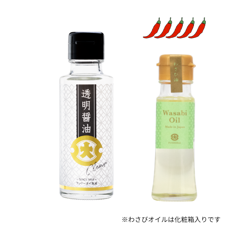 透明醤油100ml＋わさびオイル45g – フンドーダイオンラインショップ