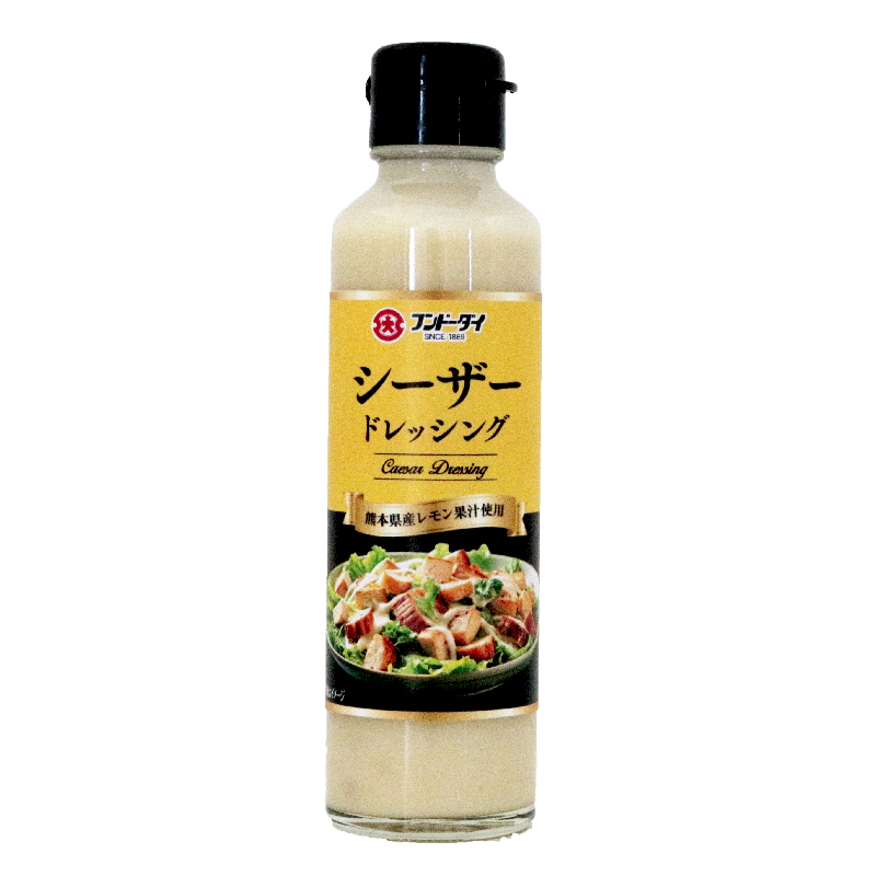 シーザードレッシング