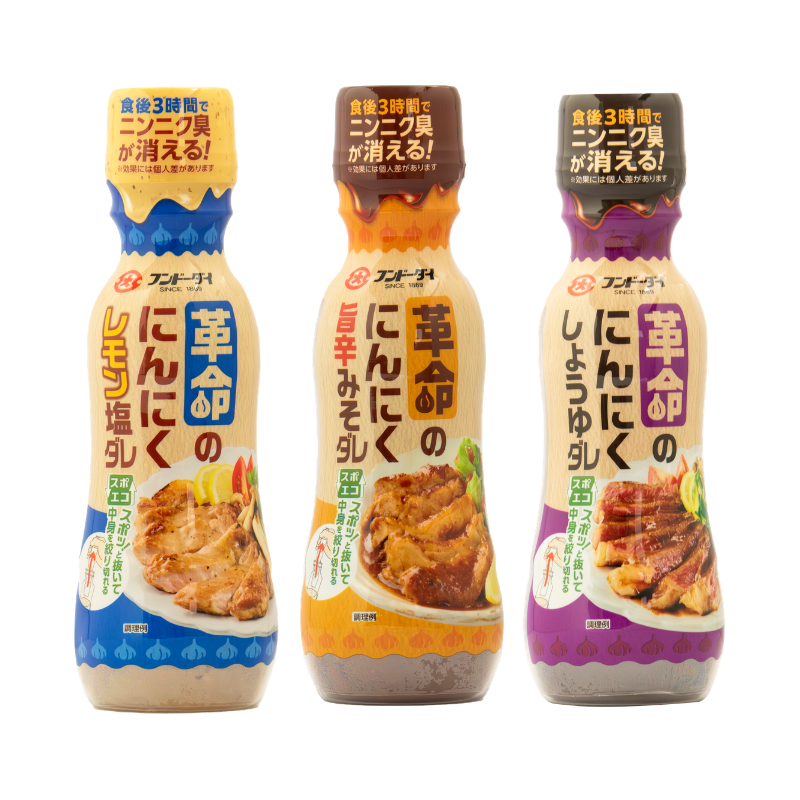 革命のにんにくダレ3本セット