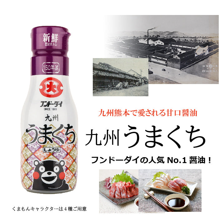 九州うまくちしょうゆ 450ml