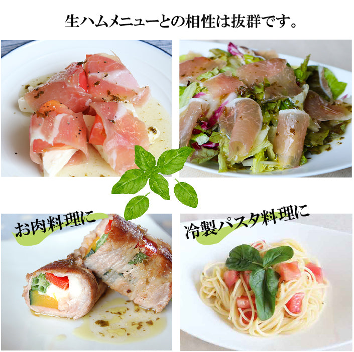 阿蘇バジルドレッシング 1L