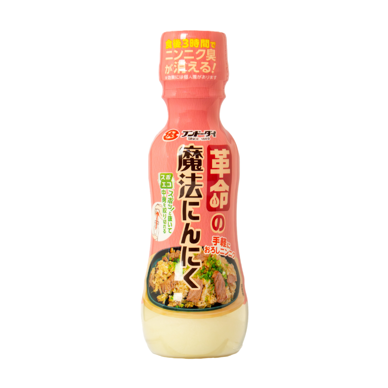 革命の魔法にんにく 200g – フンドーダイオンラインショップ