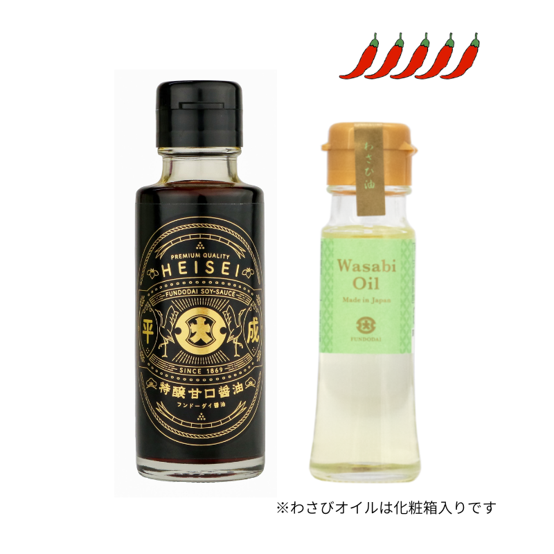 平成100ml×1本＋わさびオイル45g×1本 – フンドーダイオンラインショップ