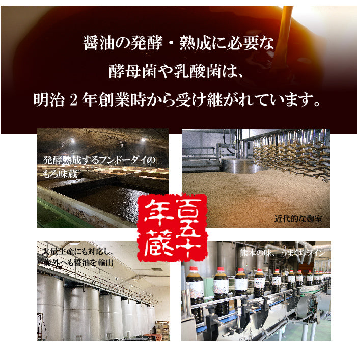 九州うまくちしょうゆ200ml