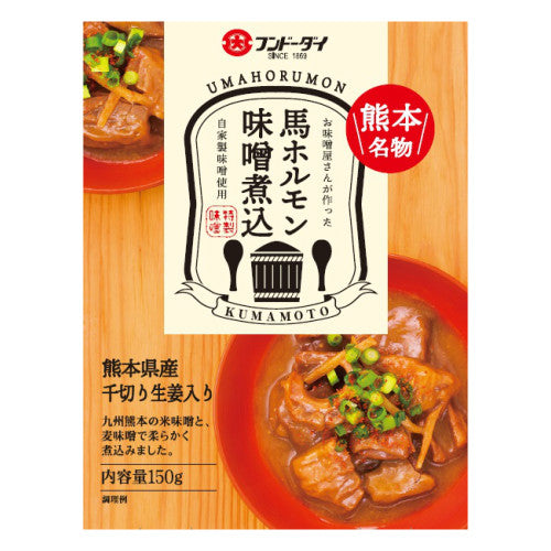 Horse offal miso stew made by a miso shop