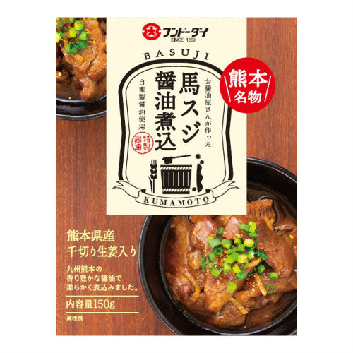 Horse tendon stewed in soy sauce made by a soy sauce maker