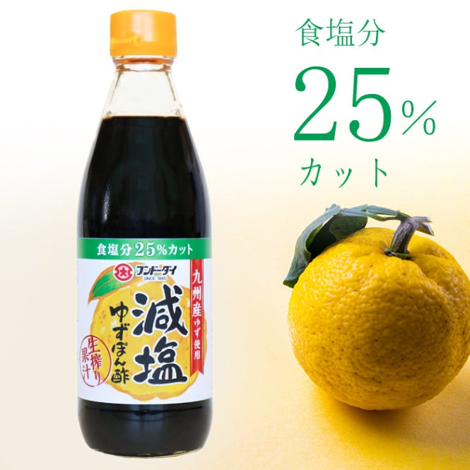 Reduced salt yuzu ponzu sauce