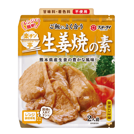 Rakuchintei Ginger Pork Sauce