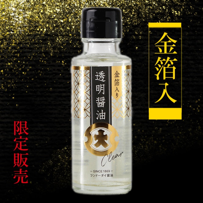 金箔入り透明醤油100ml