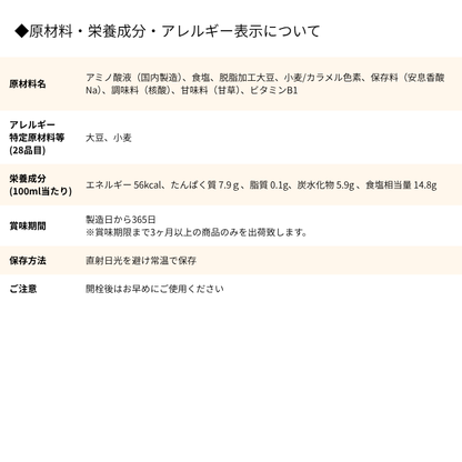 吟上　20LBIB