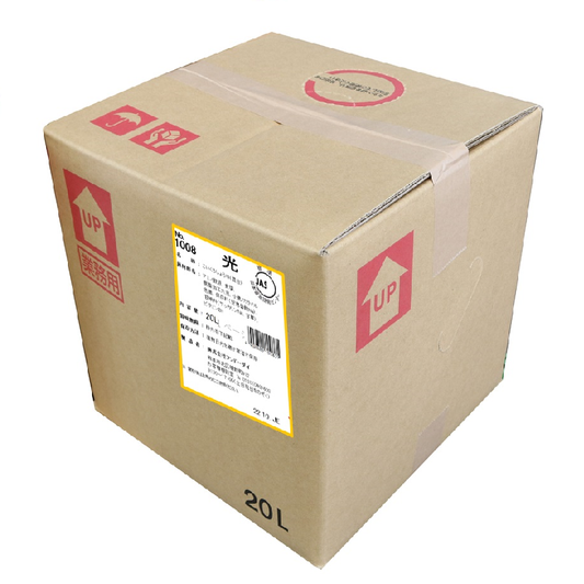 光 20LBIB