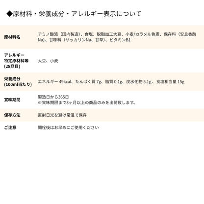 光 20LBIB