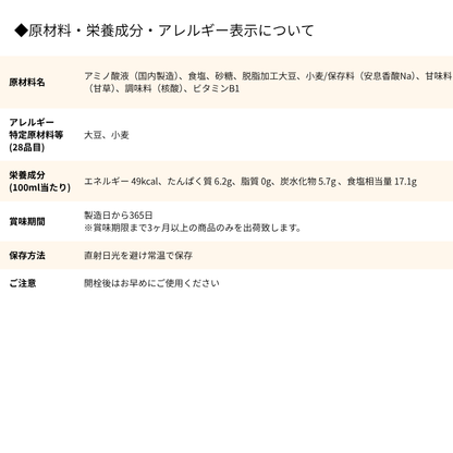 うすくち吟上 1.8L