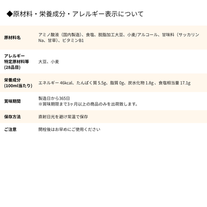 うすくち光1.8L