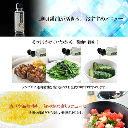 Clear soy sauce (100ml) 12-bottle set