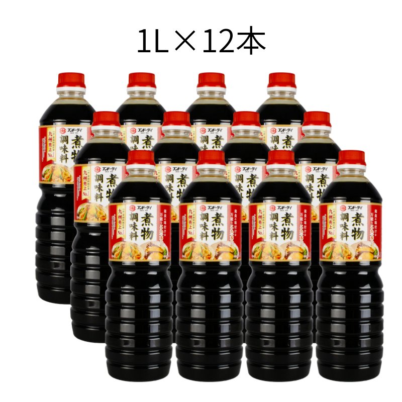 Simmered food seasoning