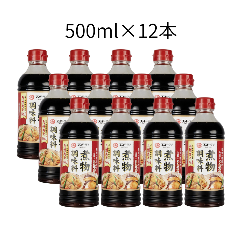 Simmered food seasoning