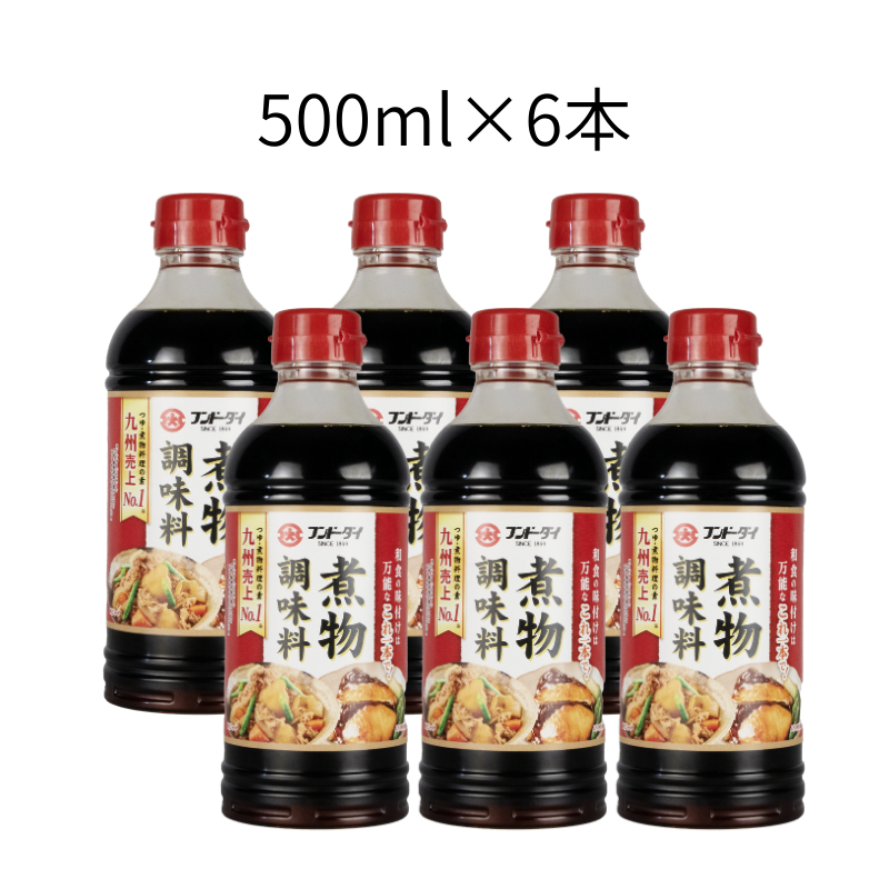 Simmered food seasoning