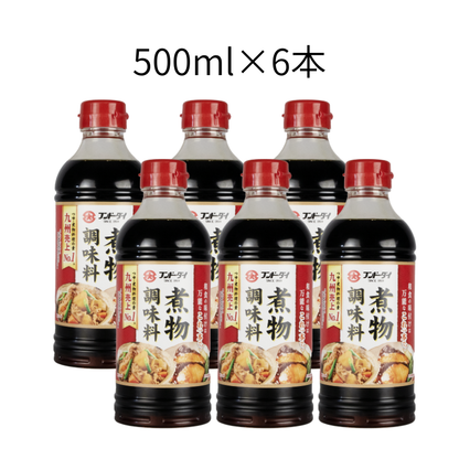 Simmered food seasoning