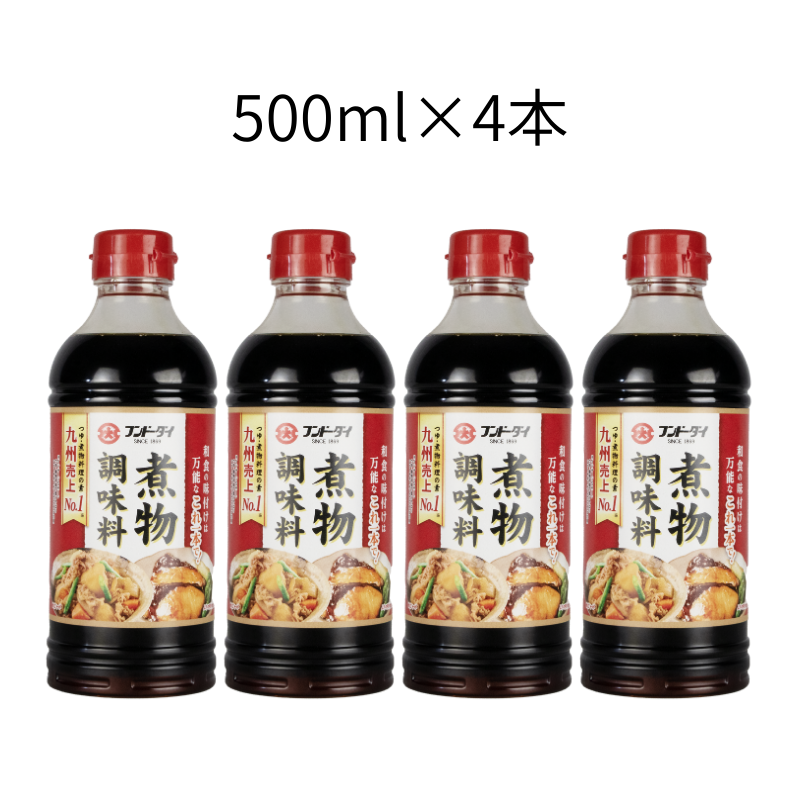 Simmered food seasoning