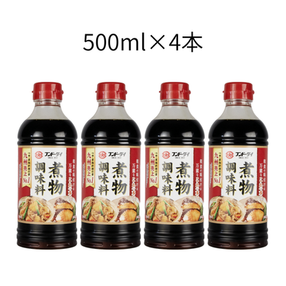 Simmered food seasoning