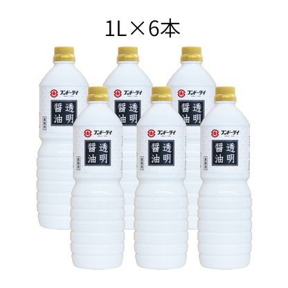 【メディアで話題！】透明醤油 1L