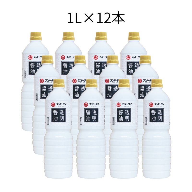 【メディアで話題！】透明醤油 1L