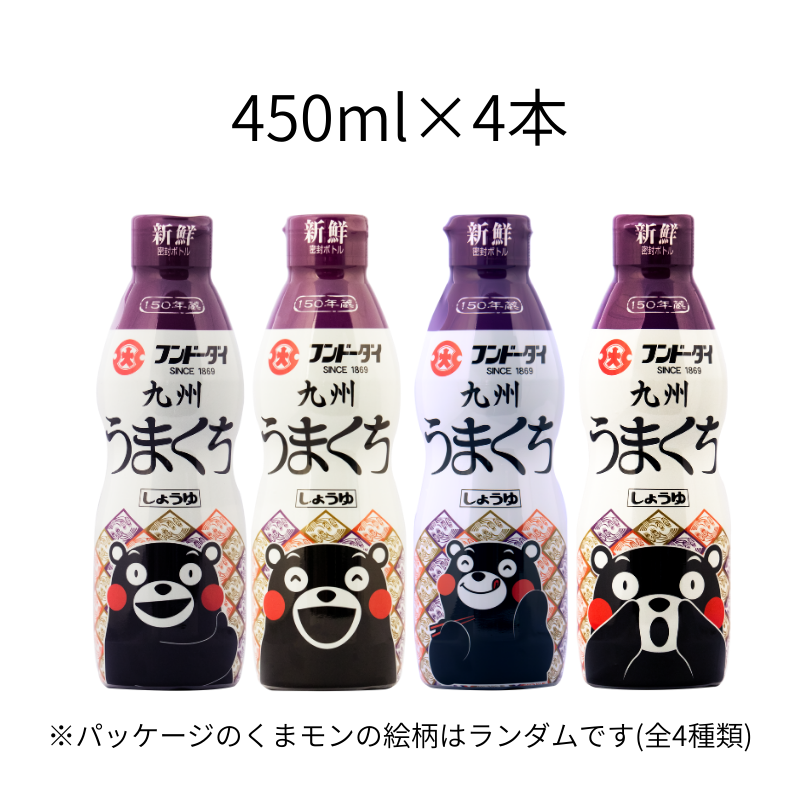九州うまくちしょうゆ 450ml