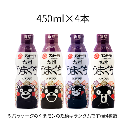 九州うまくちしょうゆ 450ml