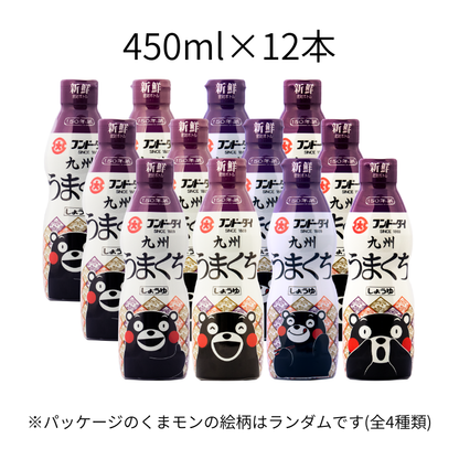 九州うまくちしょうゆ 450ml