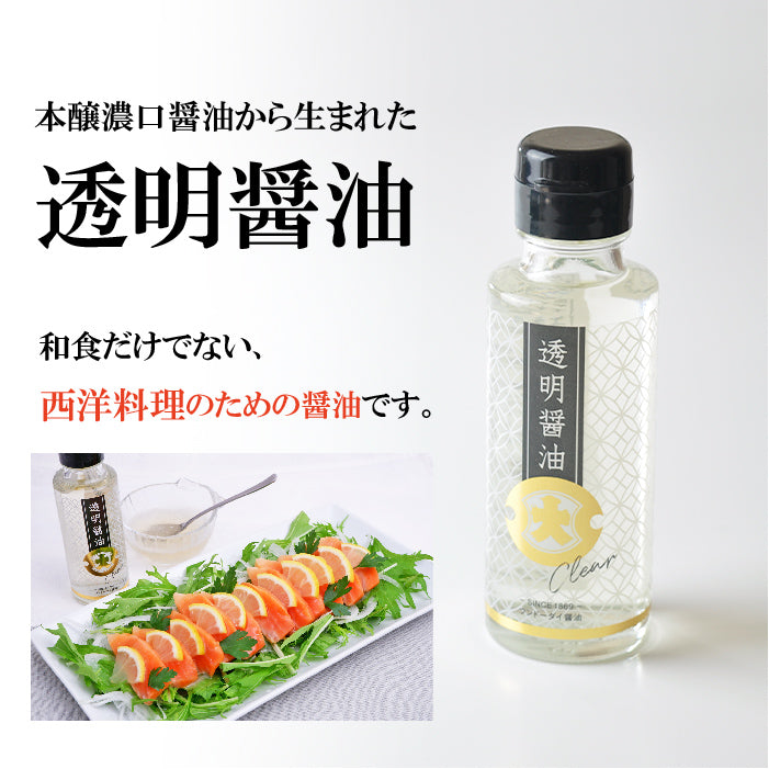 Clear soy sauce (100ml) 12-bottle set