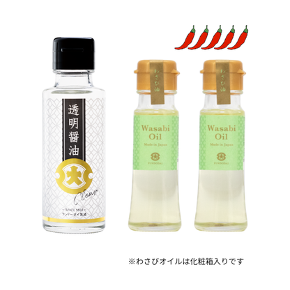 透明醤油100ml＋わさびオイル45g
