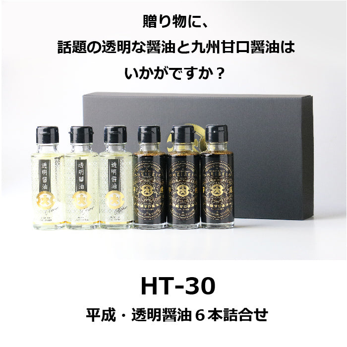 Heisei Clear Soy Sauce 6-bottle Assortment