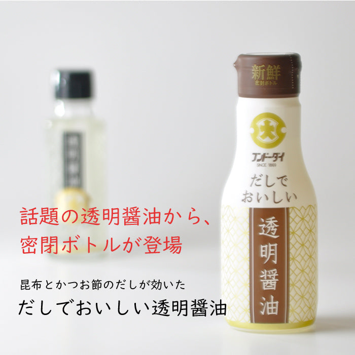 Delicious clear soy sauce with dashi