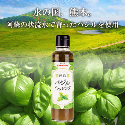 Aso basil dressing