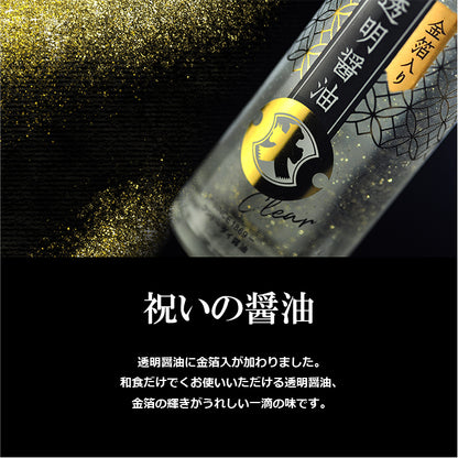 金箔入り透明醤油100ml