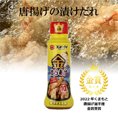 Golden Fried Chicken (Amakusa Salt Flavor)