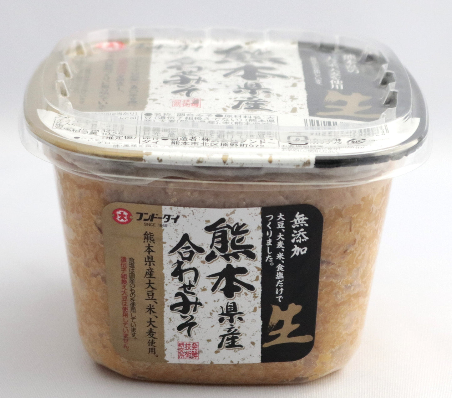 Kumamoto Prefecture blended miso and raw miso