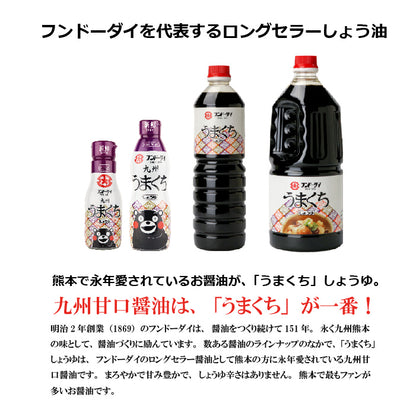 Kyushu Umakuchi Soy Sauce