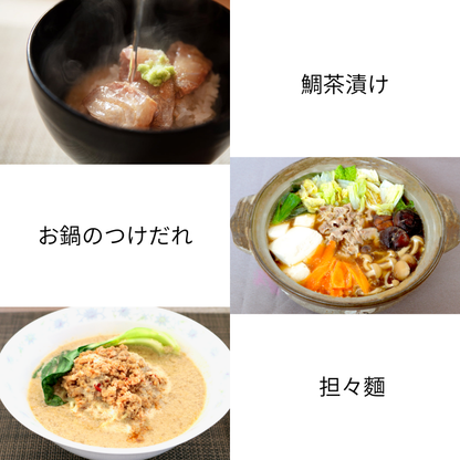 神楽坂くろす ごまだれ　105ｇ