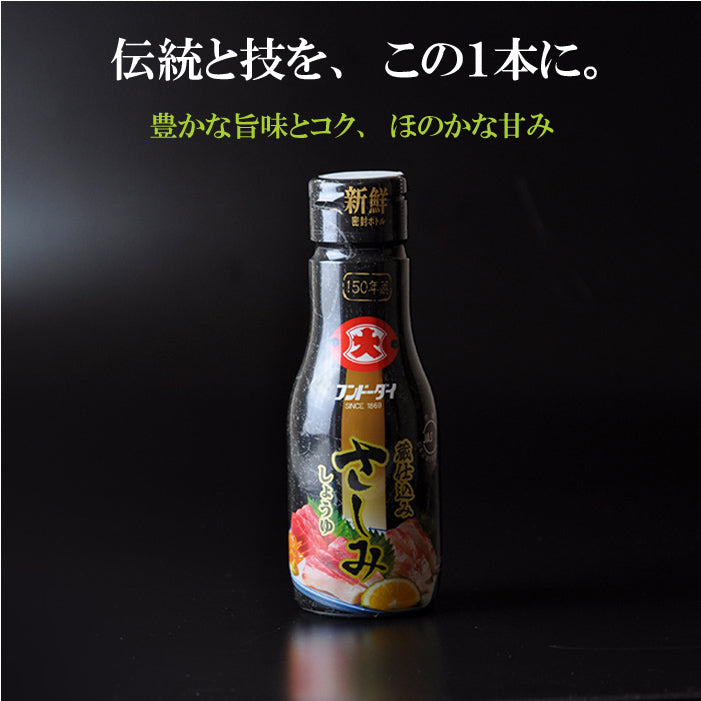 Storehouse-brewed soy sauce for sashimi