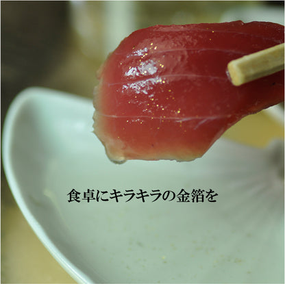 金箔入り透明醤油100ml