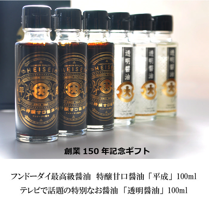 Heisei Clear Soy Sauce 6-bottle Assortment