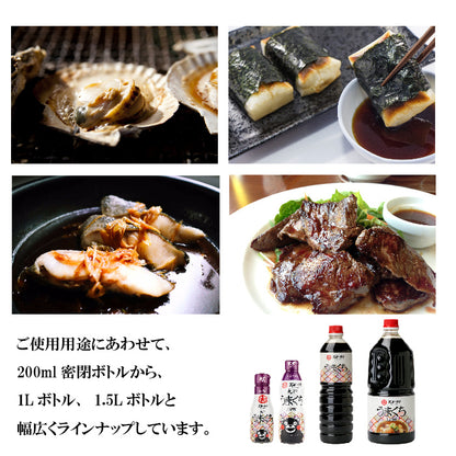 Kyushu Umakuchi Soy Sauce