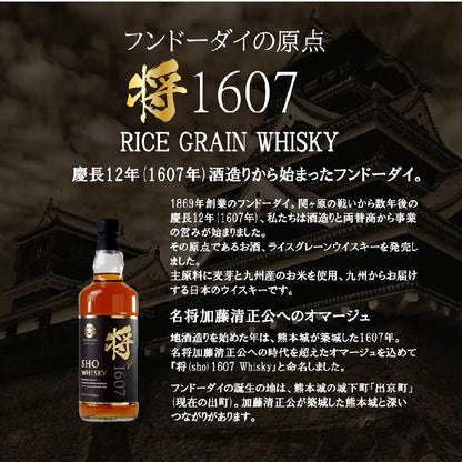 将(Sho) 1607 Whisky