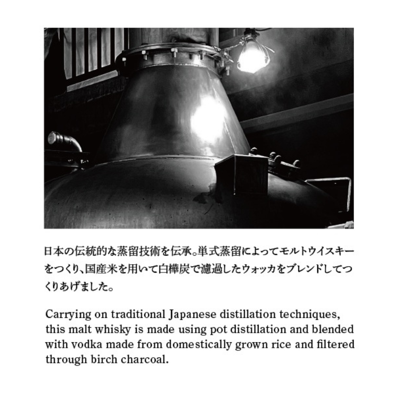 将(Sho) 1607 Whisky　フラットパック【20歳未満のお客様への酒類の販売はいたしません】　