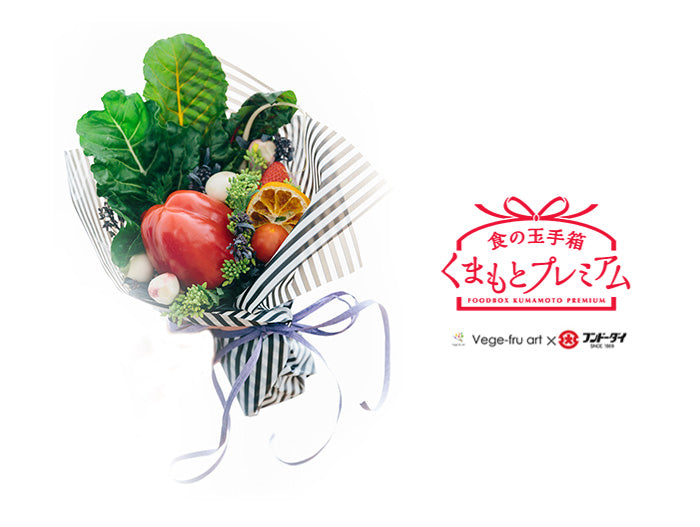 VA　ベジフラワー