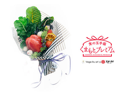 VA　ベジフラワー