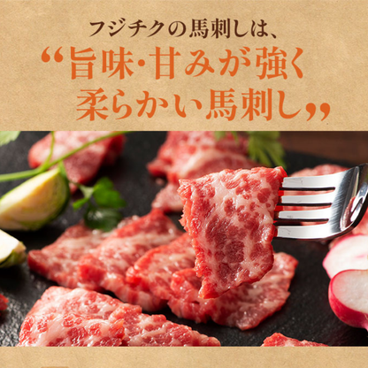 FJ Fuji Horse Sashimi Top Red Meat 100g x 2